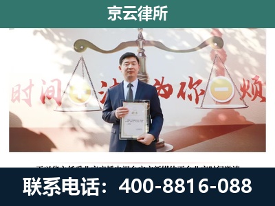 呼和浩特-专业拆迁律所