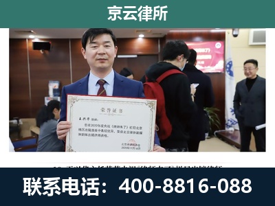 呼和浩特-企业厂房拆迁律师