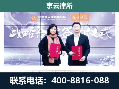 呼和浩特-专业拆迁律所