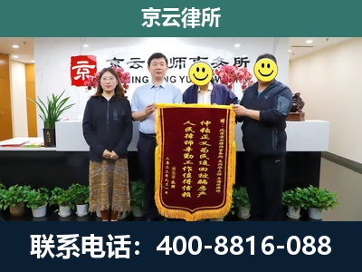 呼和浩特-企业拆迁律师