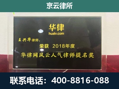 呼和浩特-企业展示图