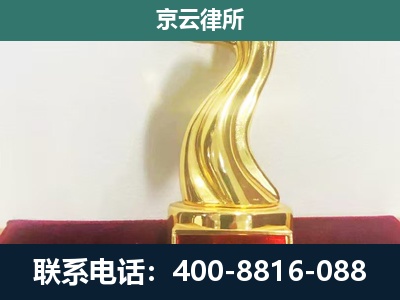 呼和浩特-企业拆迁补偿律师