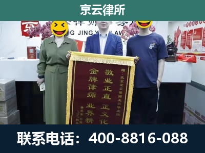 呼和浩特-企业拆迁纠纷律师